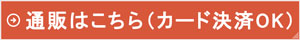 ファイターエンジンのご注文はこちら